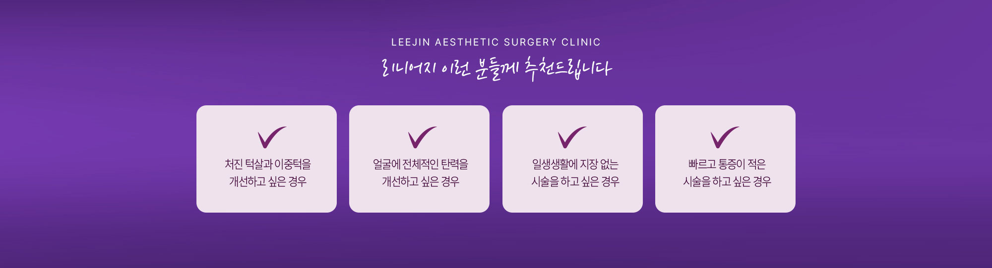리니어지 이런 분들께 추천드립니다.