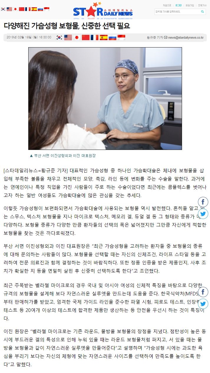 이진성형외과.jpg